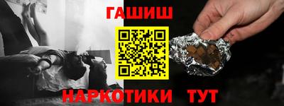 соль ск Балаково