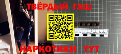 соль ск Балаково