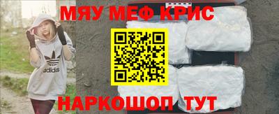 МДМА Гусиноозёрск