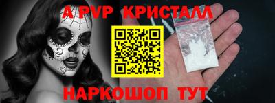 сатива Гусев