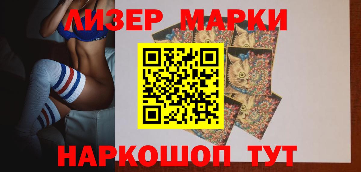 Лсд 25 экстази  LSD-25 экстази кислота  Армавир  LSD-25 экстази ecstasy 