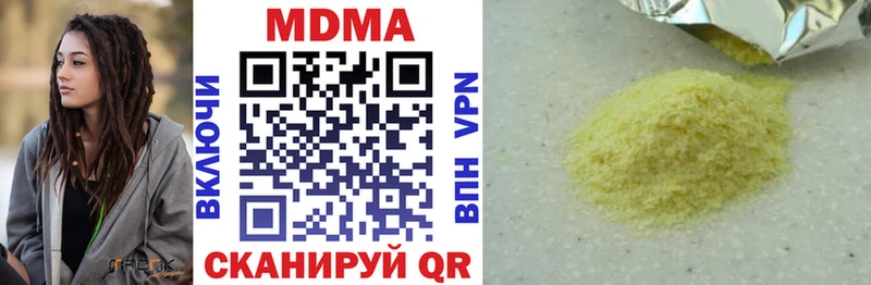 наркошоп  Армавир  МДМА молли 