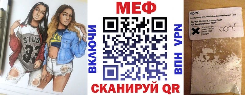 дарнет шоп  Армавир  дарк нет формула  МЕФ VHQ  hydra зеркало 