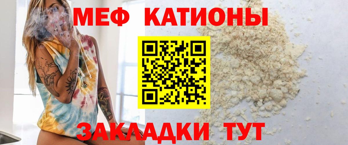 Армавир  МЕФ 4 MMC  Меф  Вход с VPN 