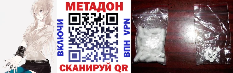 Метадон мёд цены наркотик Армавир