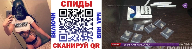 наркошоп blacksprut ссылки Метамфетамин пудра Армавир
