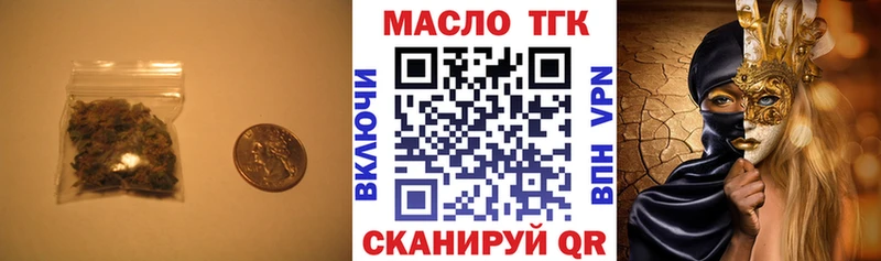 ТГК Wax  Армавир 