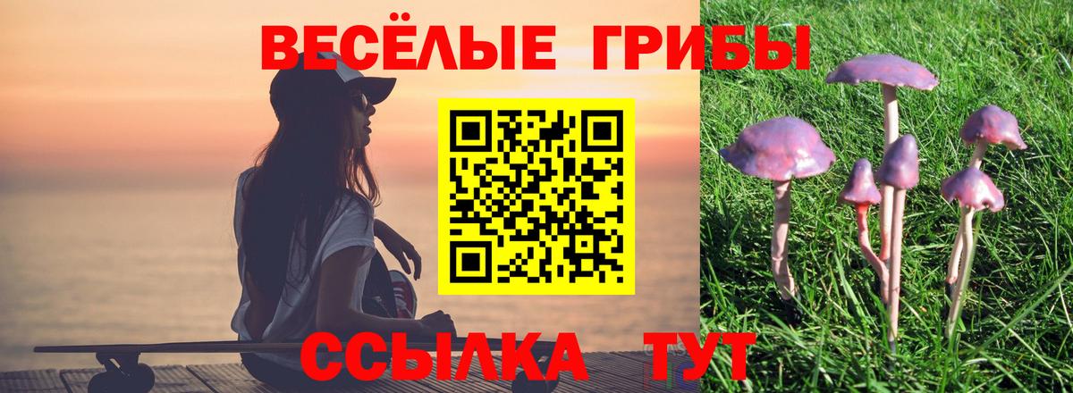 КЕТАМИН  МЕТ  Армавир  ГАШИШ  MDMA  Бошки Шишки  Меф МЯУ МЯУ кристаллы  Вход с VPN  Кокаин  Гашиш  Экстази 