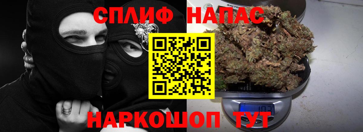 Шишки марихуана VHQ Армавир